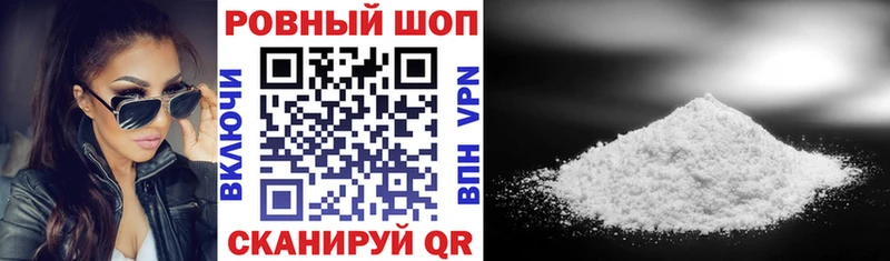 Наркота Старица hydra ТОР  Cocaine  Мефедрон  ГАШИШ  Псилоцибиновые грибы 