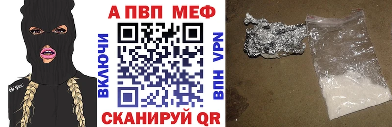 Alpha PVP Crystall Старица