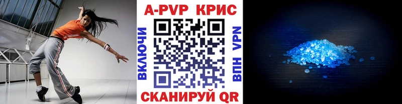 Alpha PVP VHQ Старица