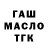 Кетамин VHQ Nadiya Boller