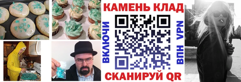Canna-Cookies марихуана  где продают наркотики  Старица 