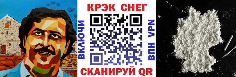kraken как войти  Старица  Кокаин 99% 