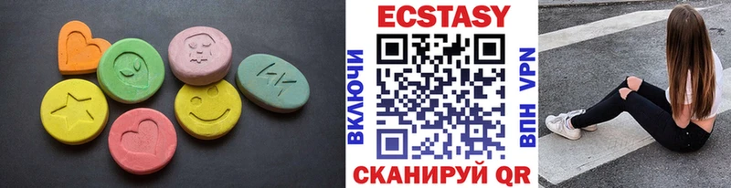 Экстази 99%  Старица 