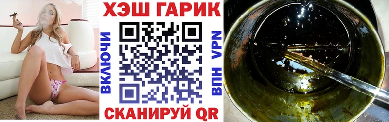 наркотики Старица ГАШИШ hashish