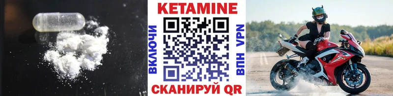 КЕТАМИН VHQ наркотики Старица