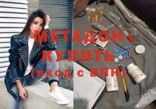 мдма Заводоуковск