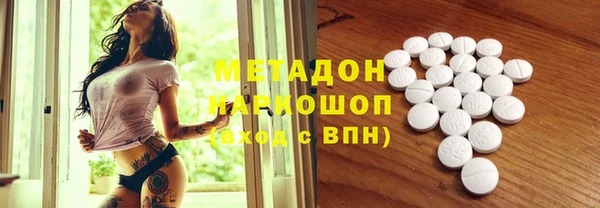 гашишное масло Дмитриев