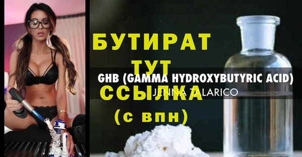 гашишное масло Заволжск