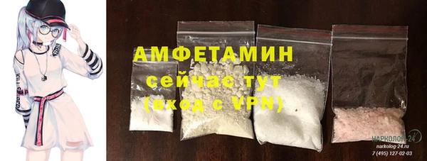 мдма Заводоуковск