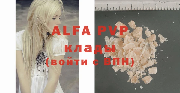 спиды Заволжье