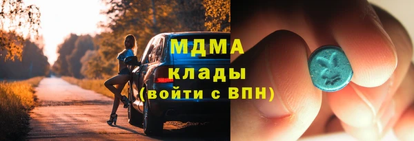гидра Дмитровск