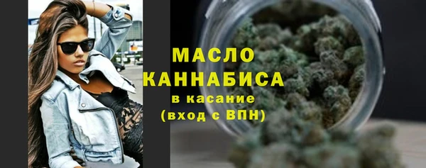 гашишное масло Заволжск