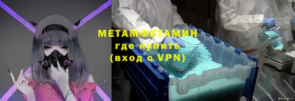 спиды Заволжье