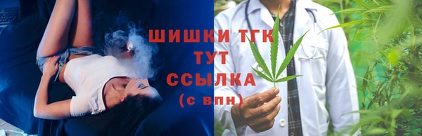 мяу мяу кристалл Тавда