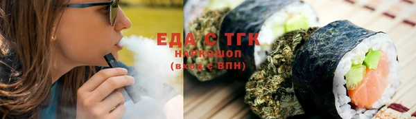 спиды Заволжье