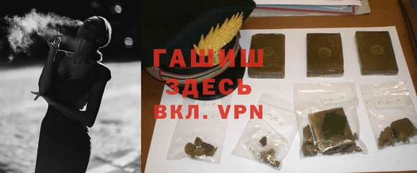 мдма Заводоуковск