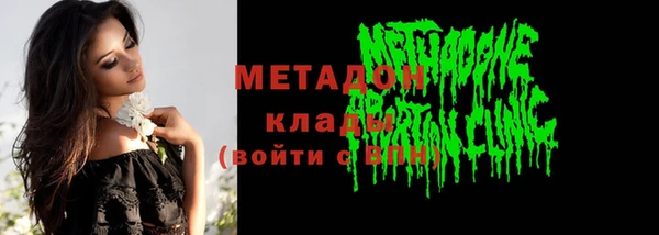 не бодяженный Дмитров