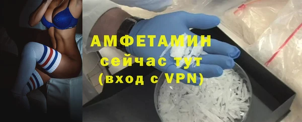 гидра Дмитровск