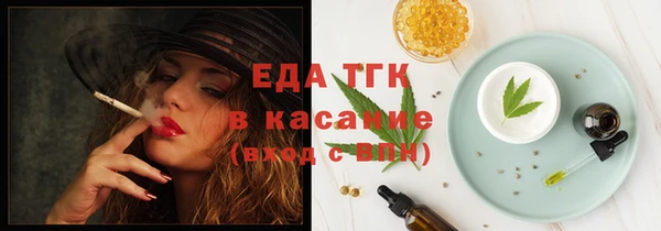 гидра Дмитровск