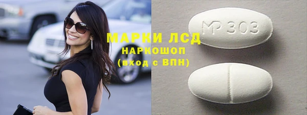 мдма Заводоуковск