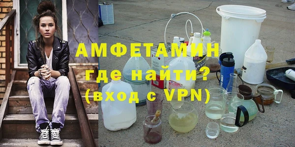 хмурый Рославль