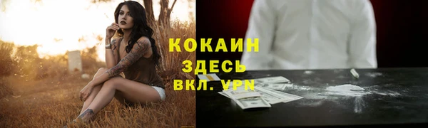 гашишное масло Заволжск