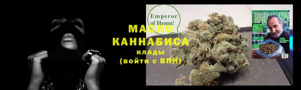 гашишное масло Заволжск