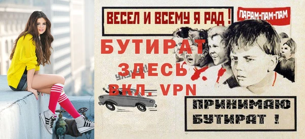 каннабис Сясьстрой