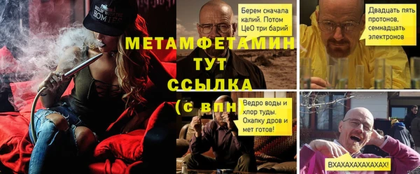 гидра Дмитровск