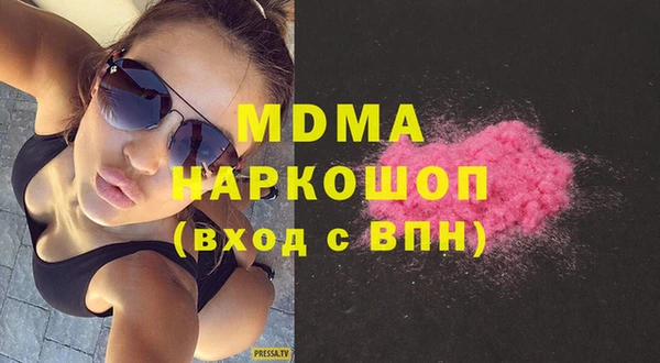 гашишное масло Заволжск