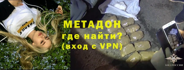 спиды Заволжье