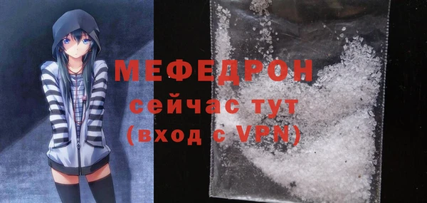 хмурый Рославль