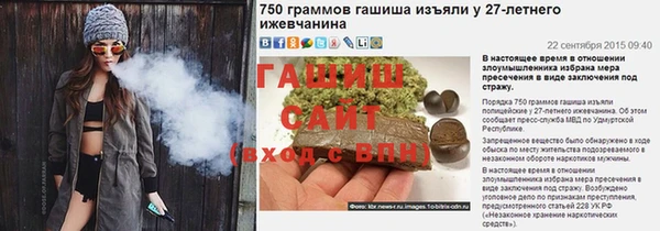 мяу мяу кристалл Тавда