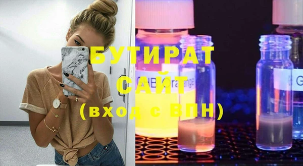 гашишное масло Дмитриев