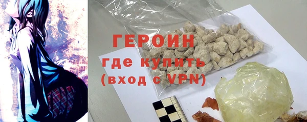марихуана Россошь