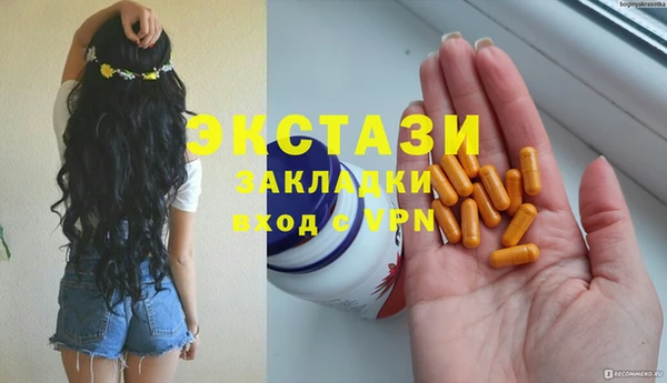 гидра Дмитровск