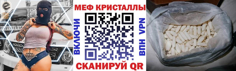 МЕФ 4 MMC  купить  сайты  ссылка на мегу ССЫЛКА  Старица 