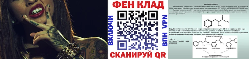 Метамфетамин кристалл сколько стоит omg маркетплейс Старица
