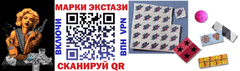 Марки N-bome 1500мкг  мориарти телеграм  Старица 