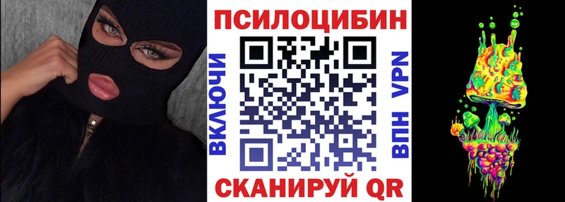Псилоцибиновые грибы мухоморы  гидра зеркало  Старица  продажа наркотиков 